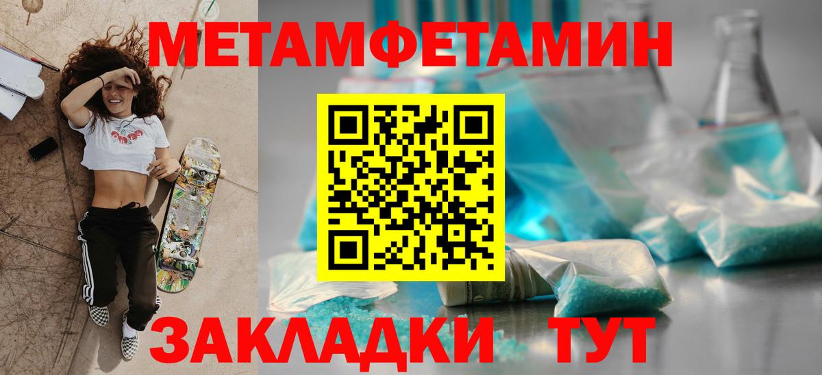 АМФЕТАМИН VHQ Тайшет
