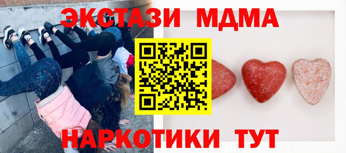 ЭКСТАЗИ Дубай Тайшет