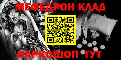 первитин Первоуральск