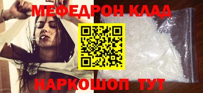кокаин VHQ Партизанск
