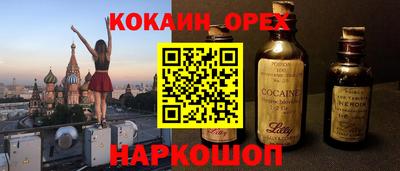 дистиллят марихуана Пенза