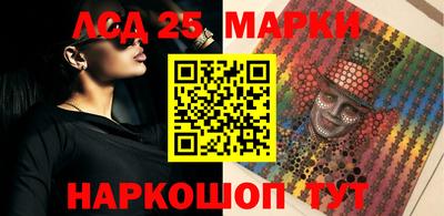 кокаин VHQ Партизанск