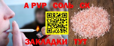 кокаин VHQ Партизанск