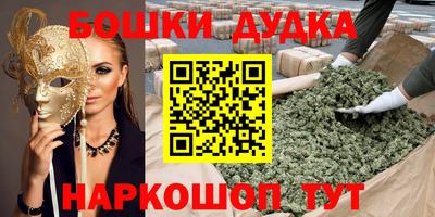 кокаин VHQ Партизанск