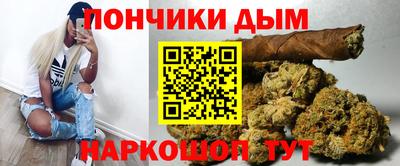 дистиллят марихуана Пенза