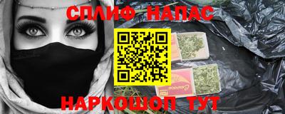 дистиллят марихуана Пенза