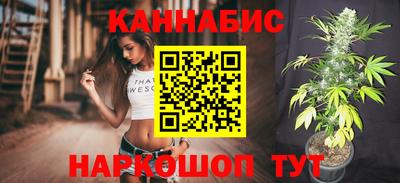 дистиллят марихуана Пенза