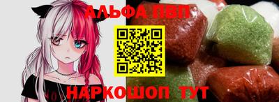 кокаин VHQ Партизанск