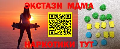 ALPHA-PVP Пугачёв