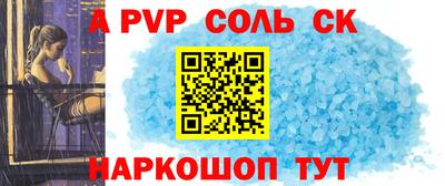 кокаин VHQ Партизанск