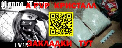кокаин VHQ Партизанск