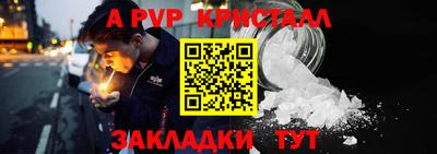 кокаин VHQ Партизанск