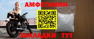 первитин Первоуральск