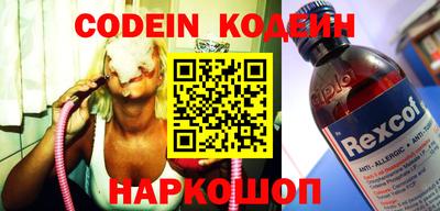 кокаин VHQ Партизанск