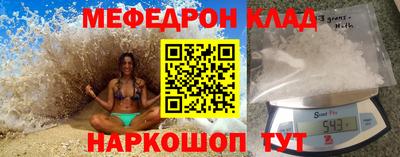 кокаин VHQ Партизанск