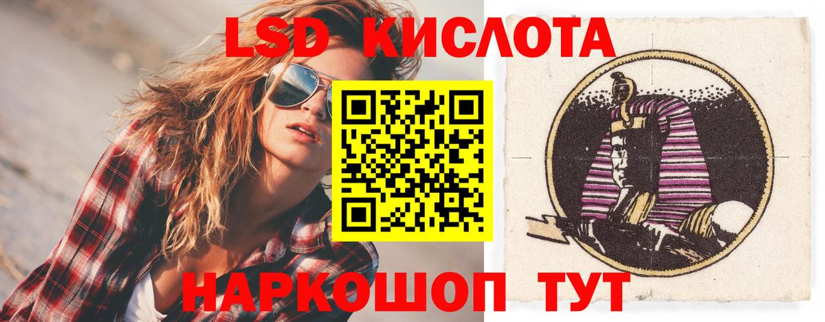 Лсд 25 экстази кислота    ссылки  Лсд 25 экстази  Тайшет  Вход с VPN 