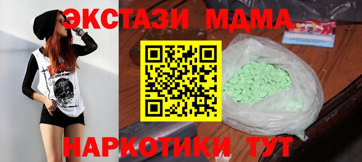 Кетамин Тайшет
