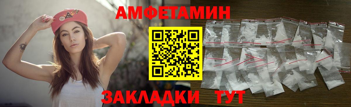 Тайшет  Метамфетамин  Вход с VPN  Метамфетамин пудра 