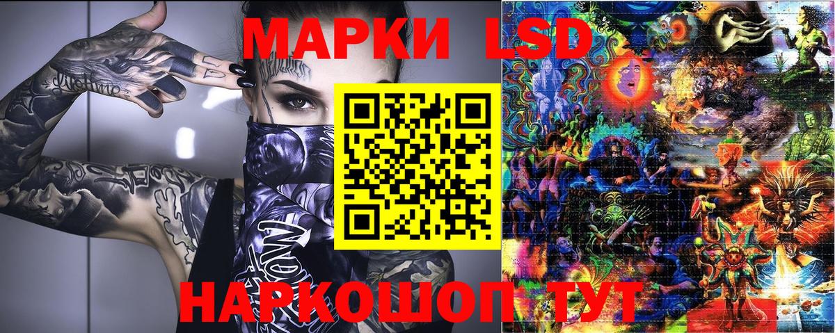 Марки NBOMe 1500мкг  Марки NBOMe 1500мкг  Вход с VPN  Наркотические марки  Тайшет 